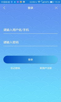 惠視界手機版 高清視界，盡在掌中——解析3.1.12安卓版及其研發(fā)推廣歷程